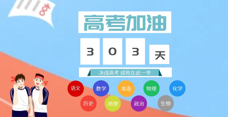 国内操B视频北京齐达艺术类文化课